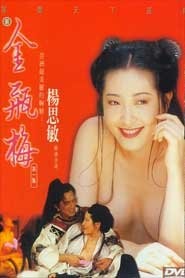 clip-sex-phan-mot-rat-hap-dan-da-duoc-kim-binh-mai-tiet-lo