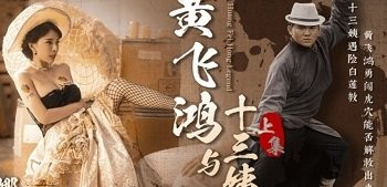 em-nu-sinh-den-truong-voi-chiec-quan-lot-uot-bi-quay-roi