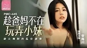 Em gái xinh đẹp thể hiện khả năng làm tình tuyệt vời